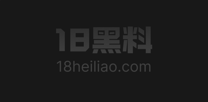 唐磊196万粉大翻车 管理大粉实锤爆料 聊约P大姐背刺大粉让管理背锅这瓜炸裂全网 - 图1